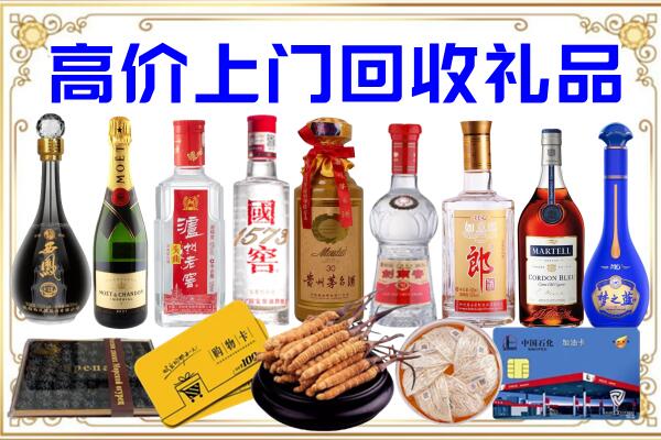 鹰手营子矿诚信回收茅台酒瓶
