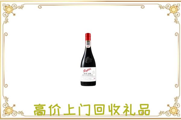 鹰手营子矿附近回收奔富