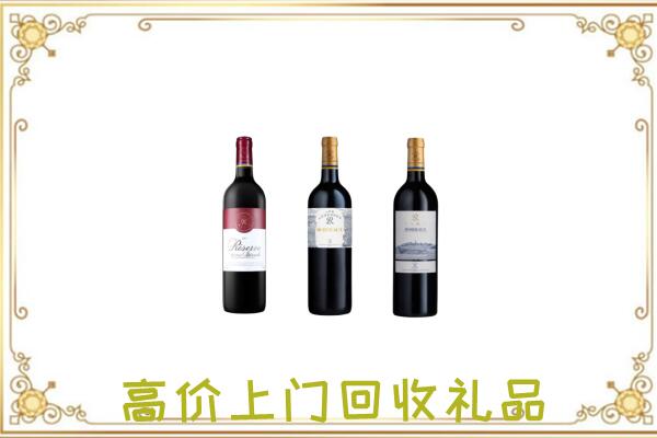鹰手营子矿附近回收拉菲