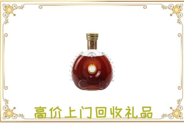 鹰手营子矿附近回收路易十三