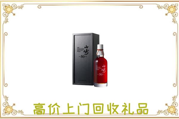 鹰手营子矿附近回收山崎