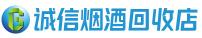 鹰手营子矿茅台酒回收,酒瓶,烟酒,飞天茅台酒,名酒,鹰手营子矿回收贵州茅台酒